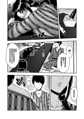 Image from page 6