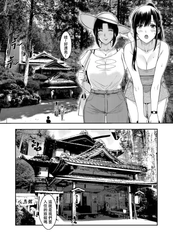 Image from page 4