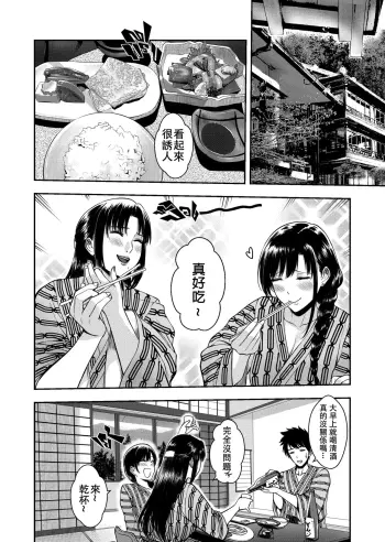 Image from page 5