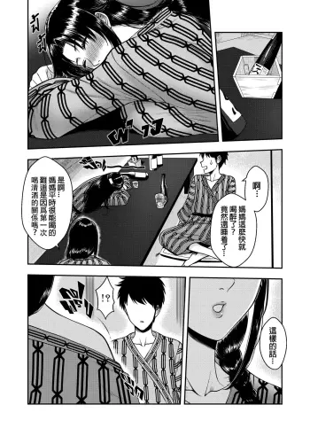 Image from page 6