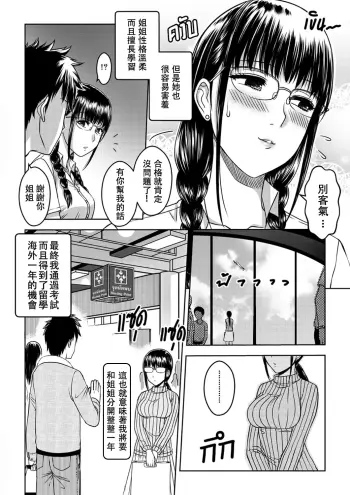 Image from page 4