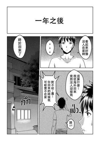 Image from page 5