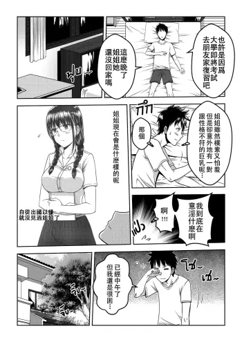 Image from page 6