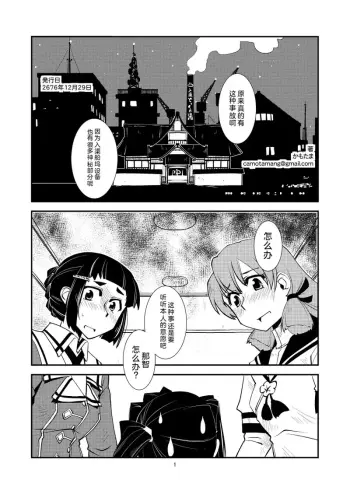 Image from page 3