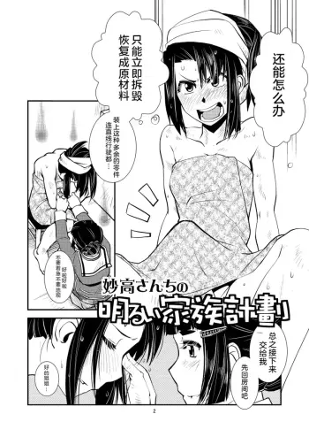 Image from page 4