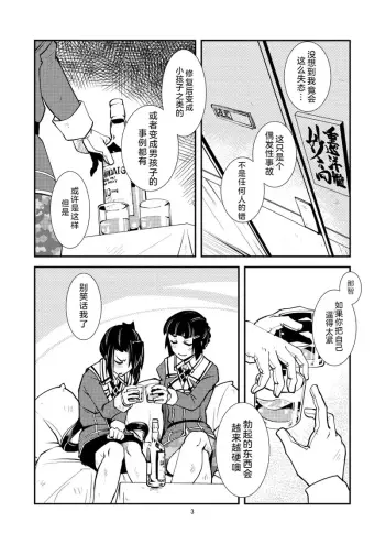 Image from page 5