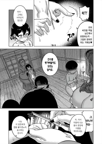 Image from page 6