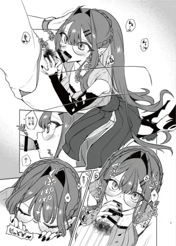 Image from page 3