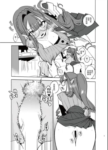 Image from page 5