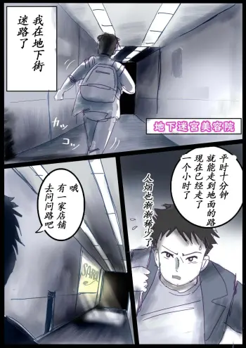 Image from page 3