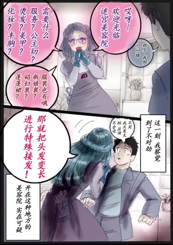 Image from page 4