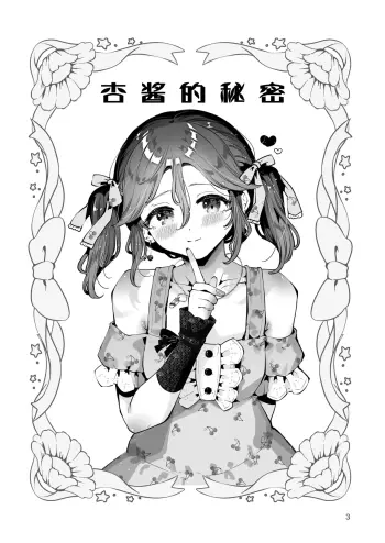 Image from page 3