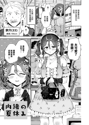 Image from page 5
