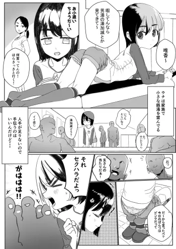 Image from page 1