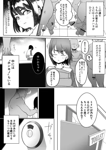 Image from page 2