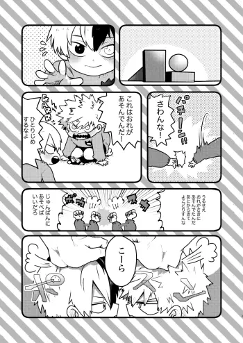 Image from page 3