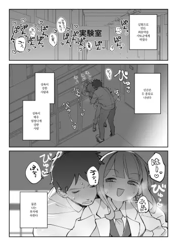 Image from page 2