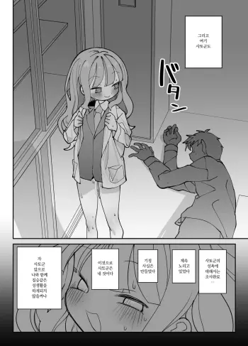Image from page 3