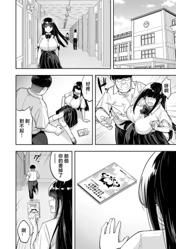 Image from page 6