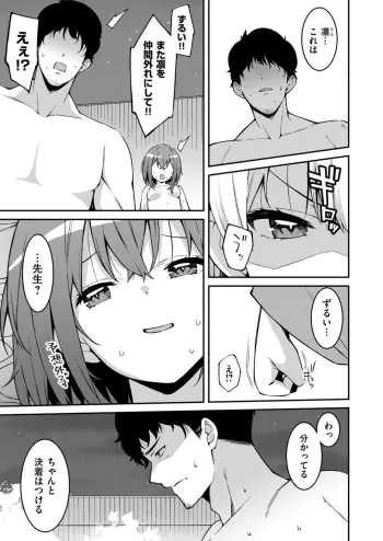 Image from page 3