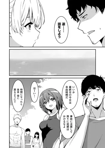 Image from page 4