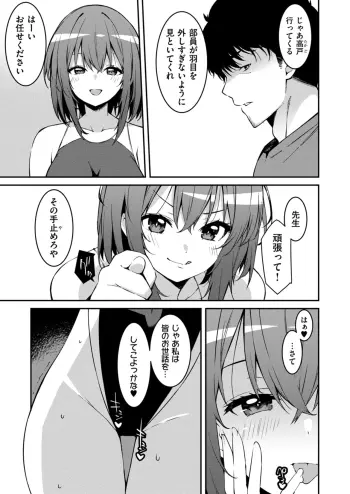 Image from page 5