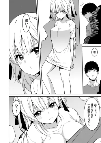 Image from page 6