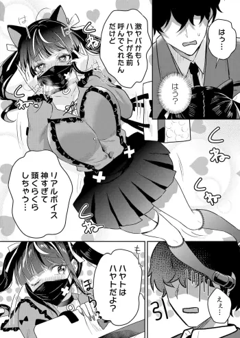 Image from page 3