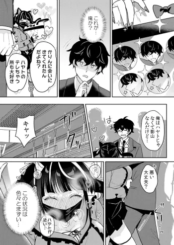 Image from page 4