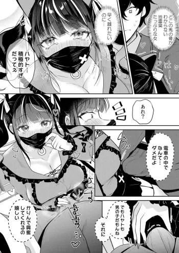 Image from page 5