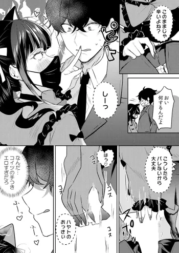 Image from page 6