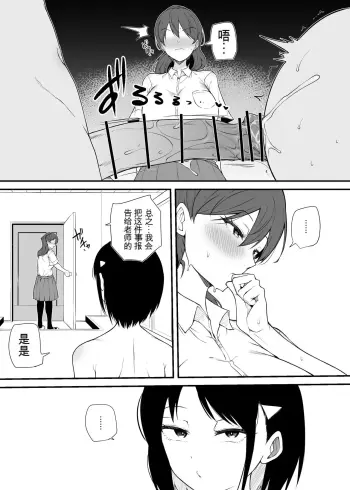 Image from page 3