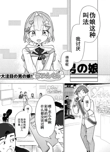 Image from page 6