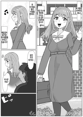 Image from page 2