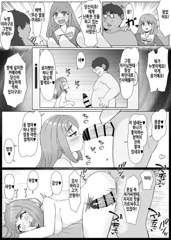 Image from page 5