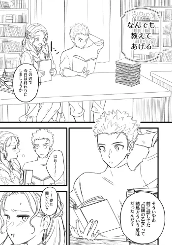 Image from page 3