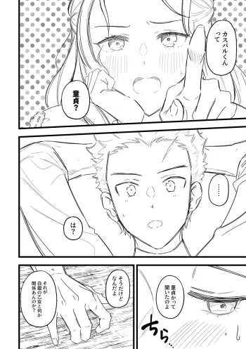 Image from page 4