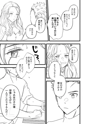 Image from page 5