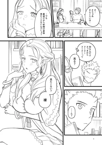 Image from page 6