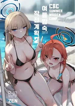 Natsubi Gasshuku Sakusen Keikaku 2 - C&C SUMMER MAIDEN CAMP (Blue Archive)