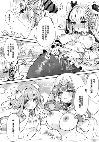 Image from page 6