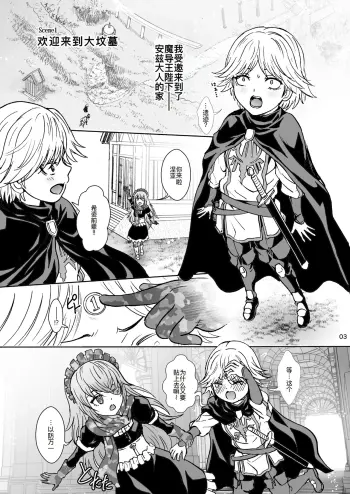 Image from page 4