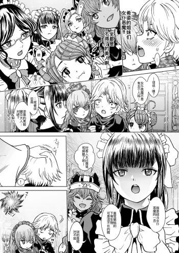 Image from page 6