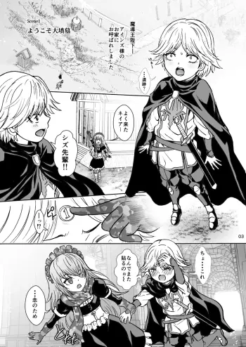 Image from page 3