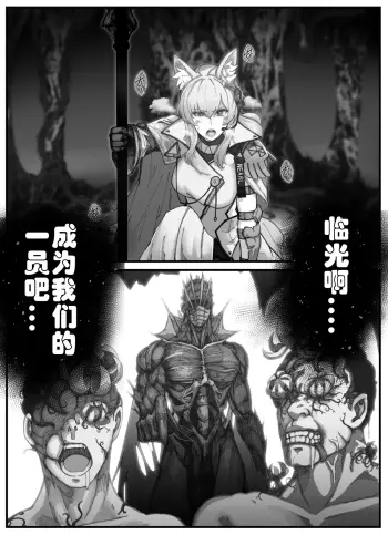 Image from page 2