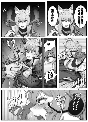 Image from page 3