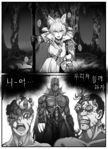 Image from page 2