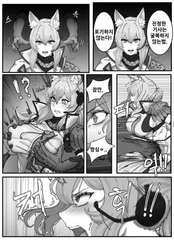 Image from page 3