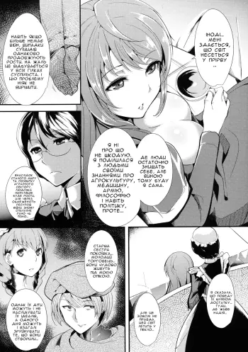 Image from page 4