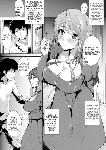 Image from page 6